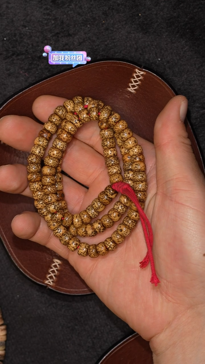 【闪购商品】冲赛康胡子哥，藏传念珠39