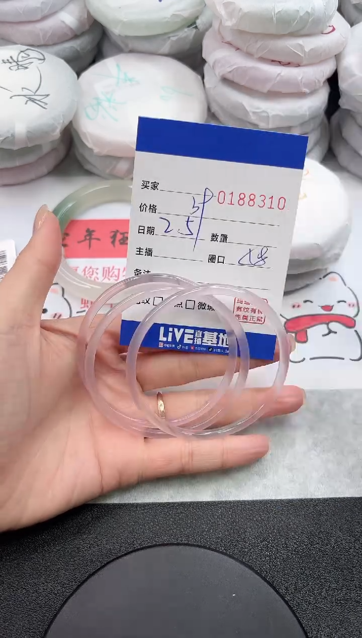 【闪购商品】玛瑙/玉髓手镯未镶嵌8310