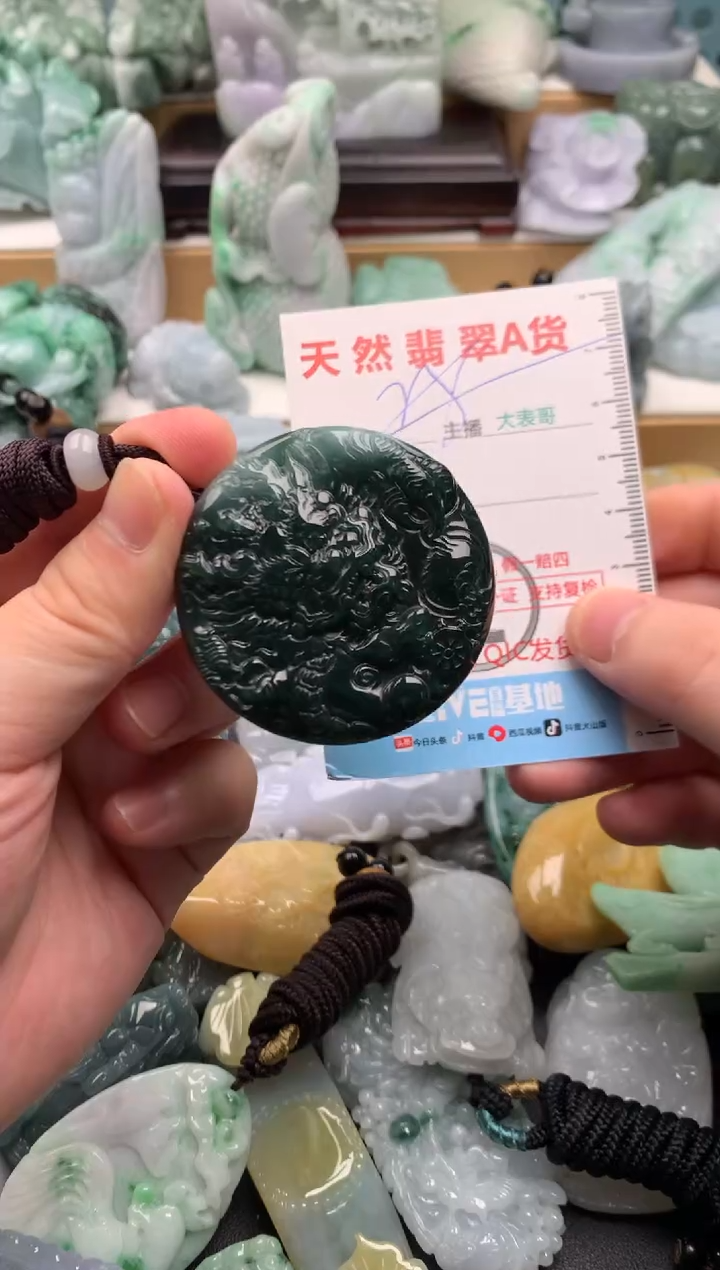 吊坠(不含链)未镶嵌翡翠1