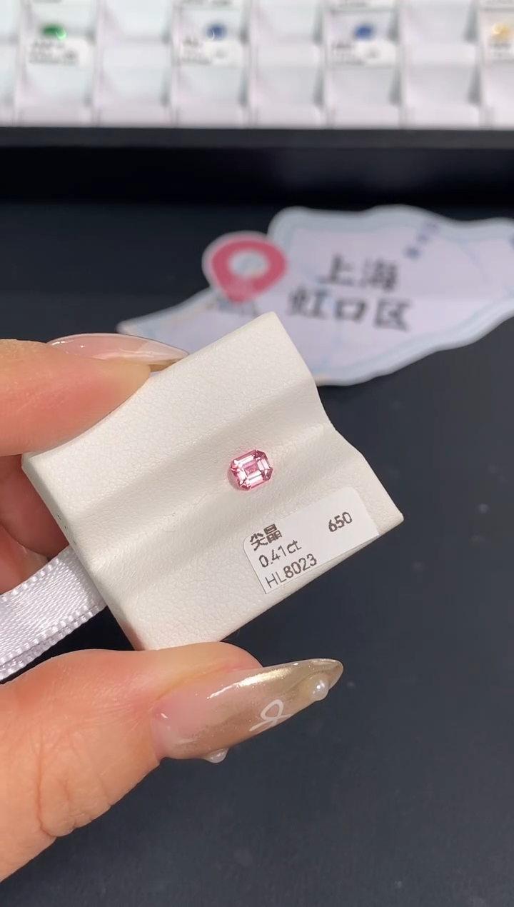 裸石尖晶石0.41ct HL8023