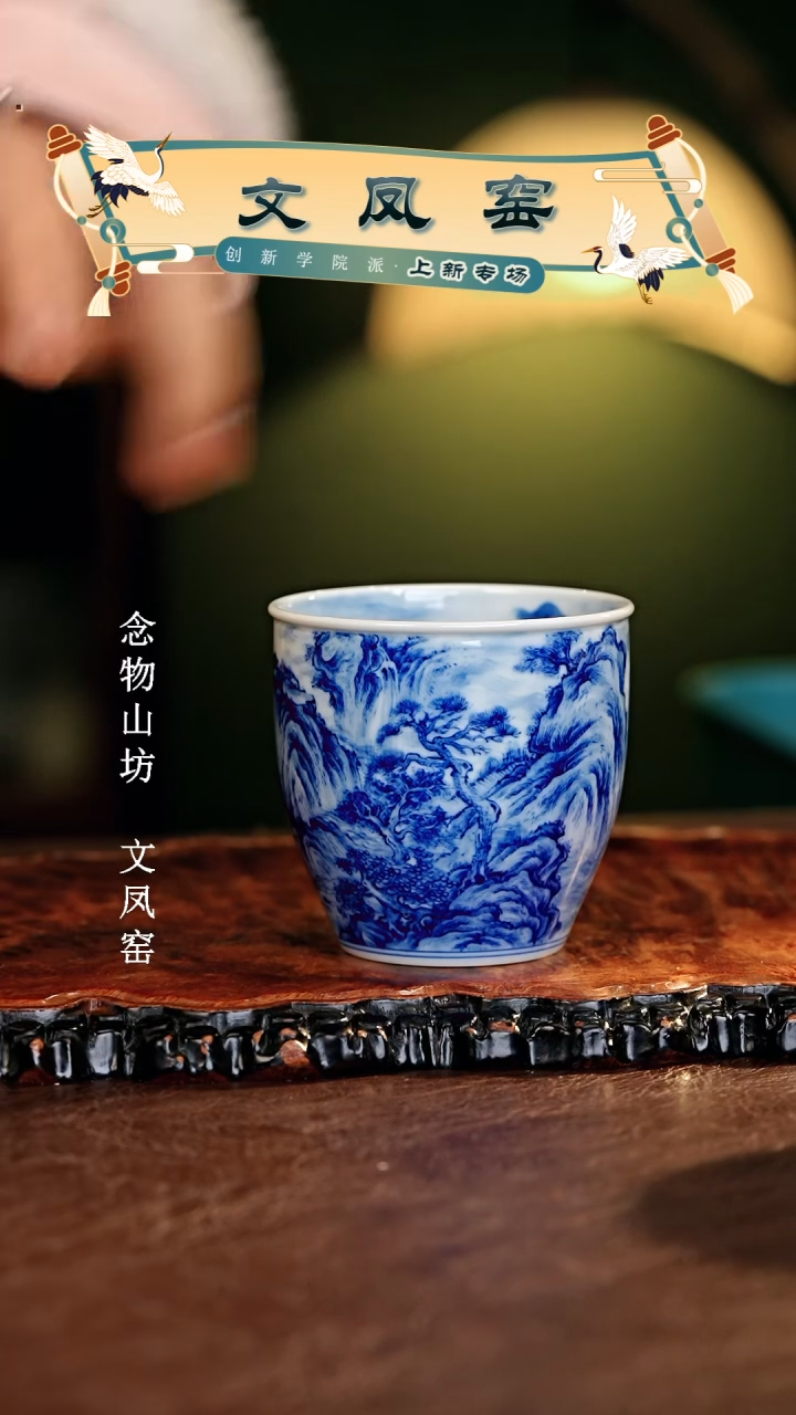 【闪购商品】瓷片文凤窑............