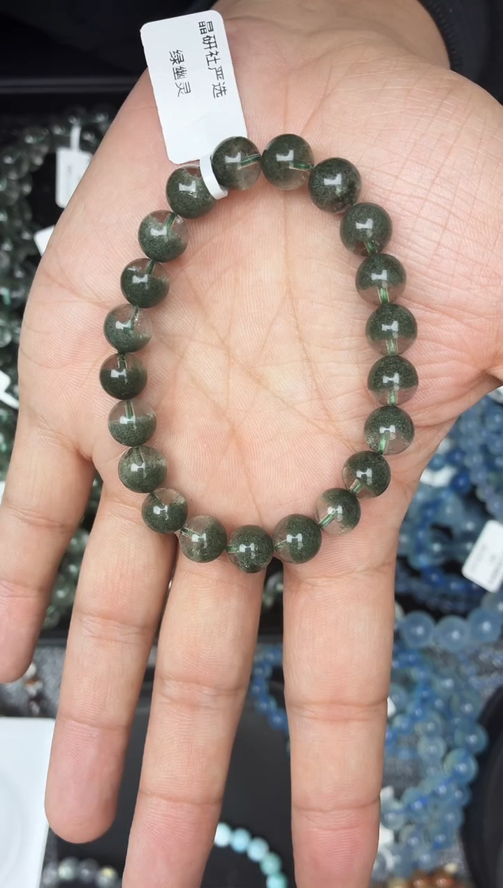 未镶嵌手链水晶诚*绿幽灵聚宝盆9+