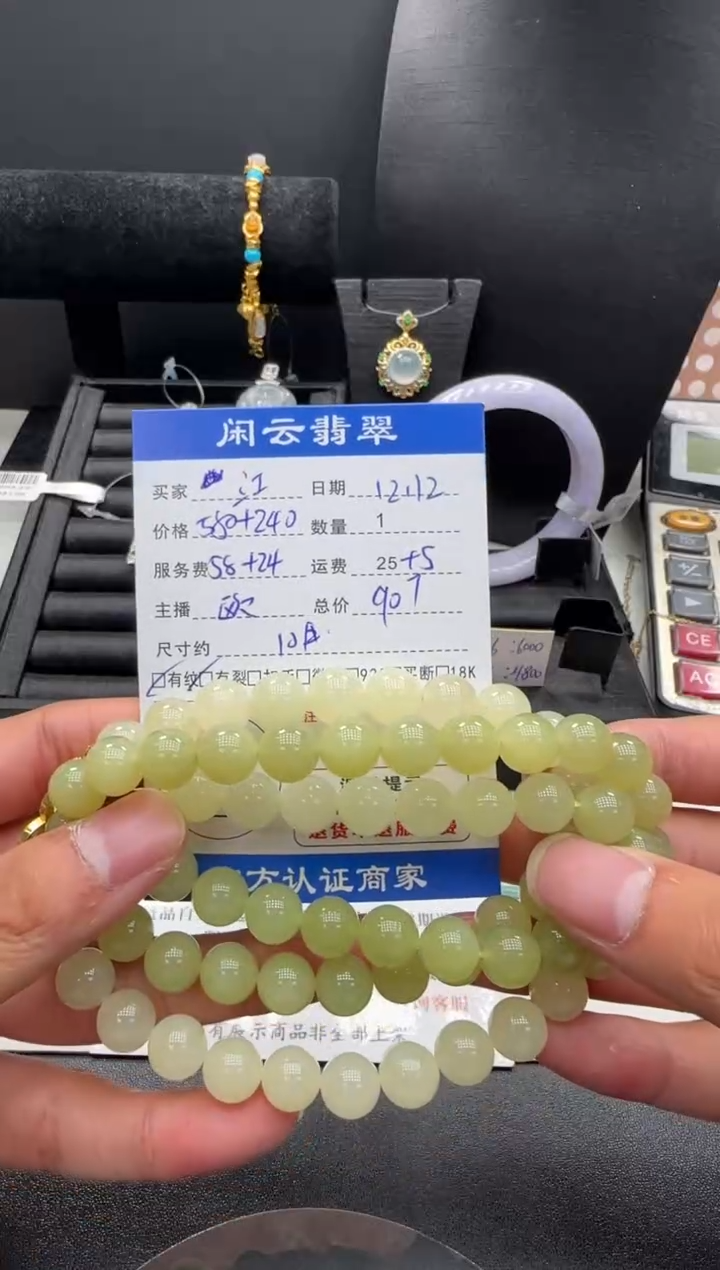 未镶嵌和田玉挂件江****✨和田玉