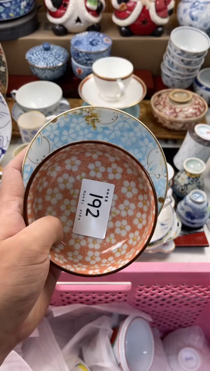 陶瓷谜店铺名称 轩轩瓷器 闪购类型 定向 谜