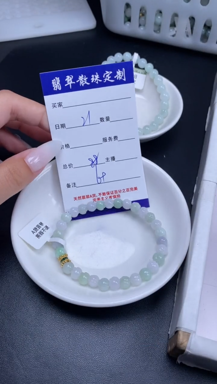 颈饰未镶嵌翡翠贞城散珠批发DIY编制