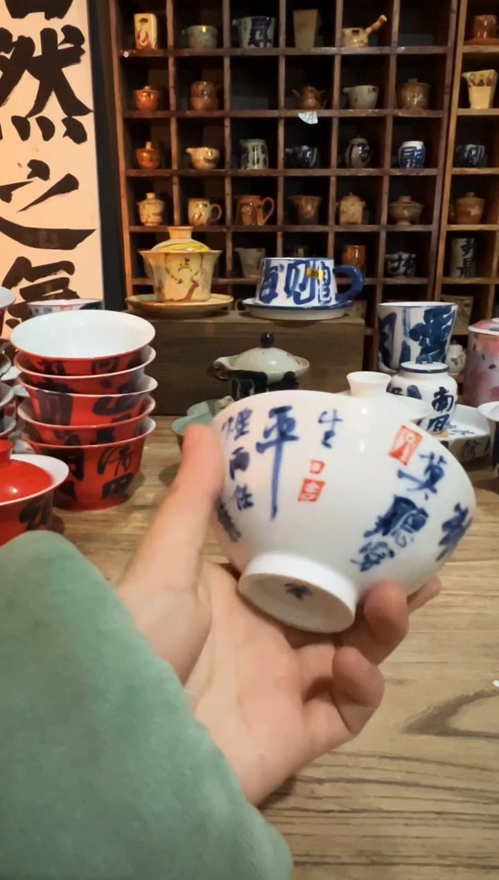 【闪购商品】观云听雨原创手绘茶具