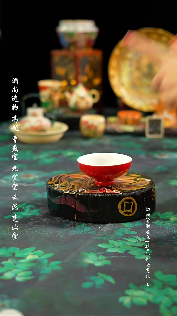 【闪购商品】···················