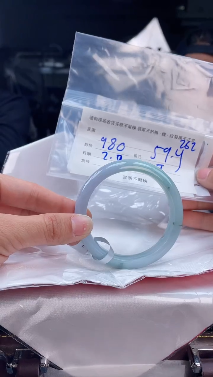 【闪购商品】定制翡翠手镯未镶嵌毛货手镯需精细抛光/59