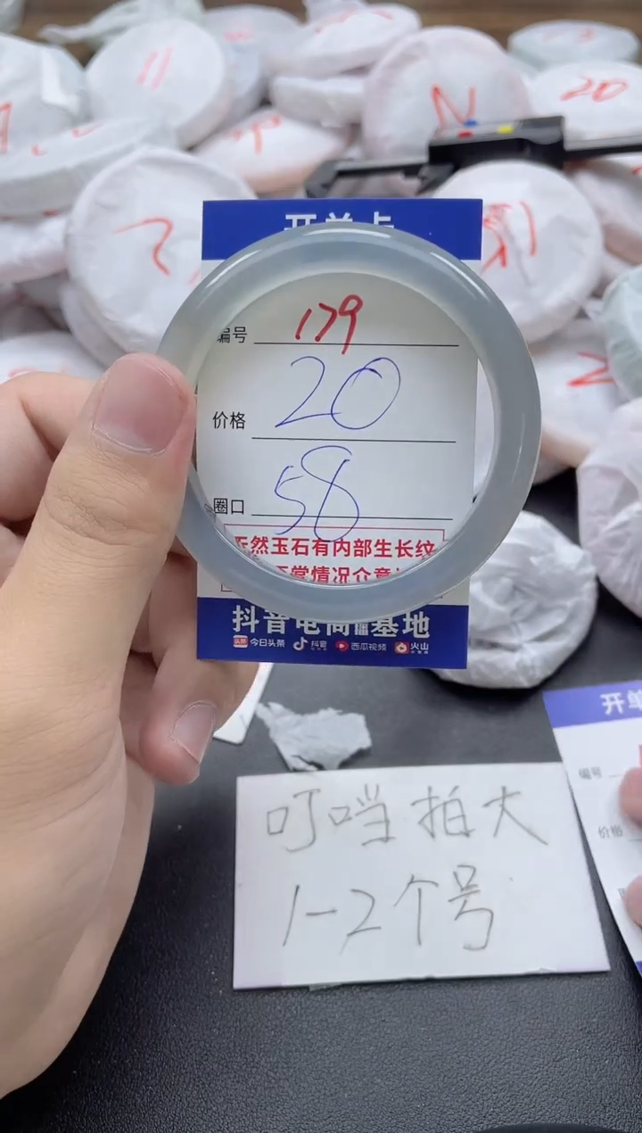 【闪购商品】玛瑙/玉髓手镯合金179