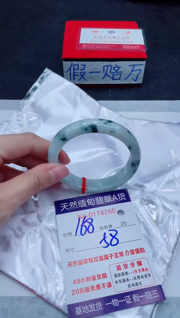 未镶嵌手镯翡翠168.00