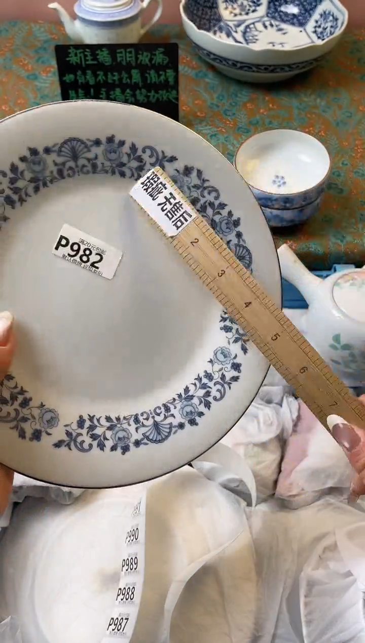 瓷片卡****商瓷器瓷器P982