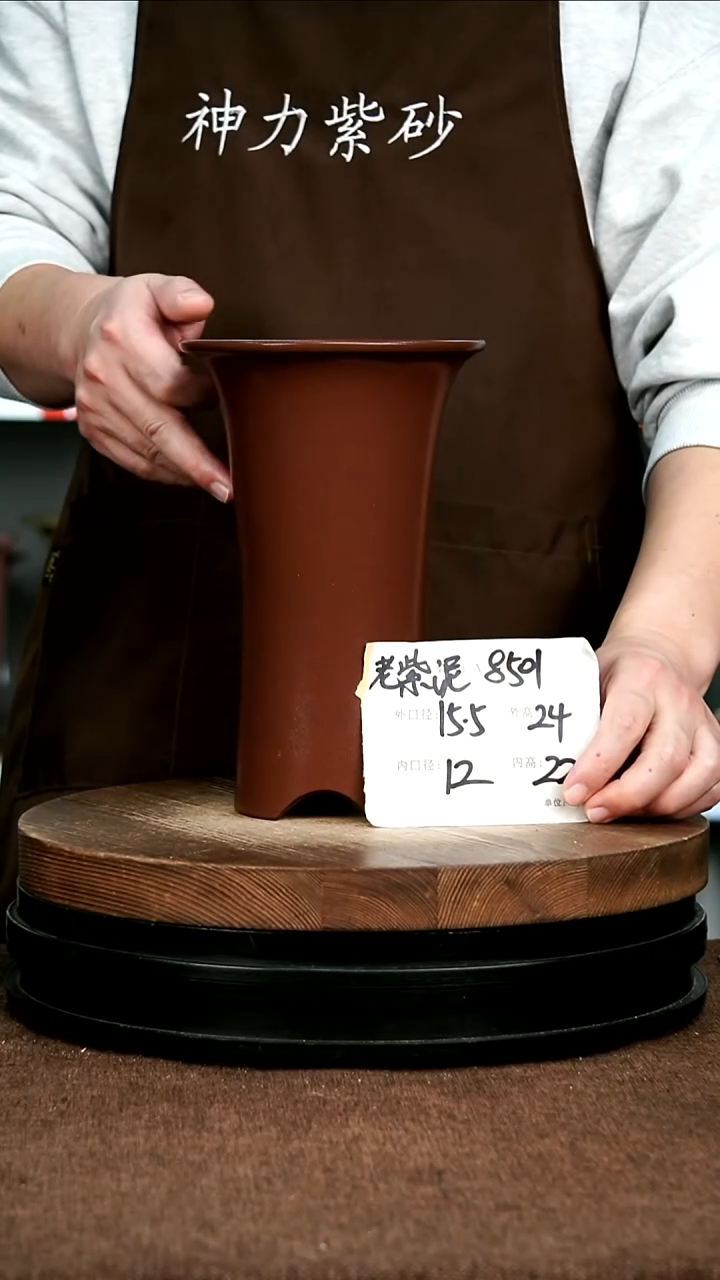 紫砂花盆花卉园艺8501