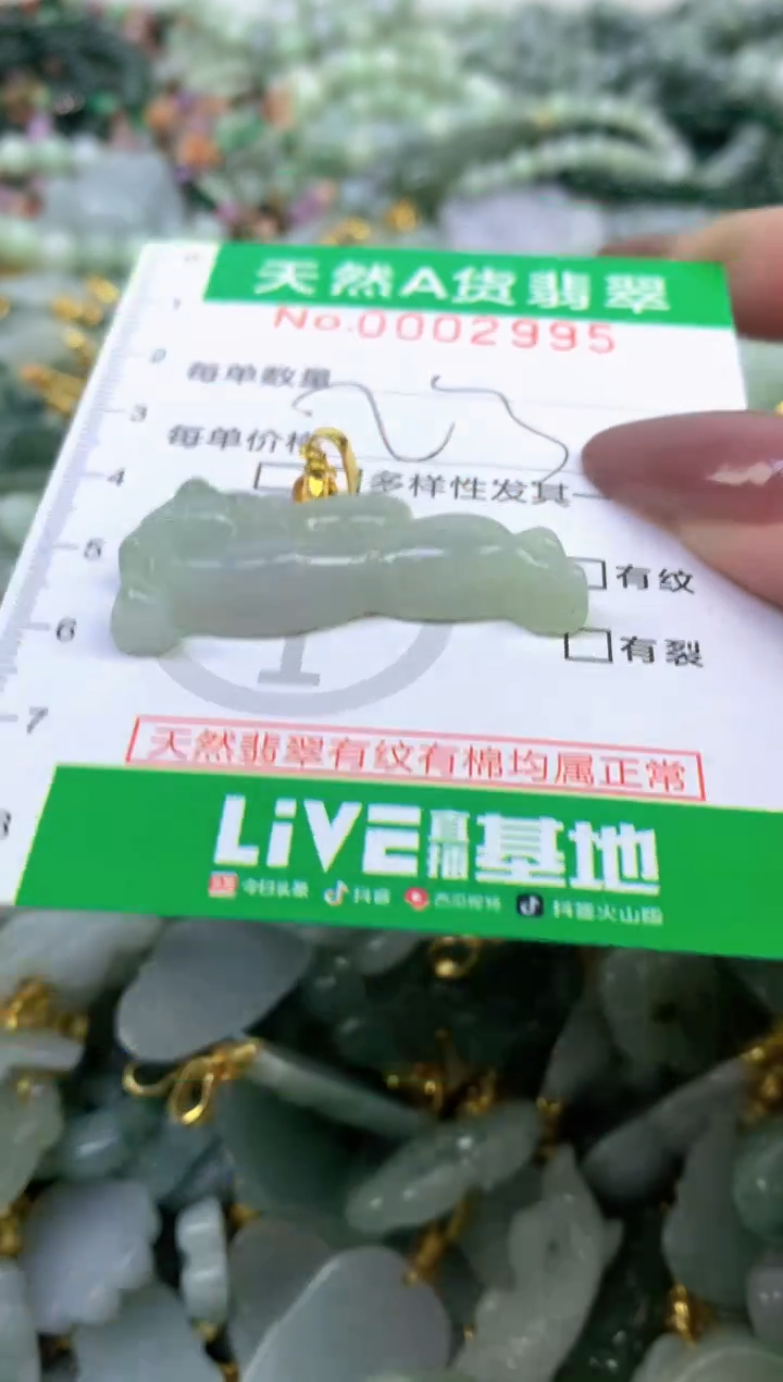未镶嵌挂件翡翠纯天然缅甸A货翡翠