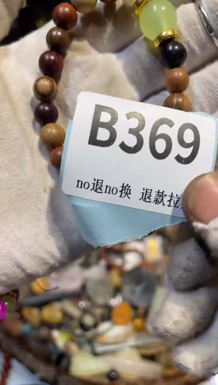 陶瓷九*思三姐真不赖火爆火爆