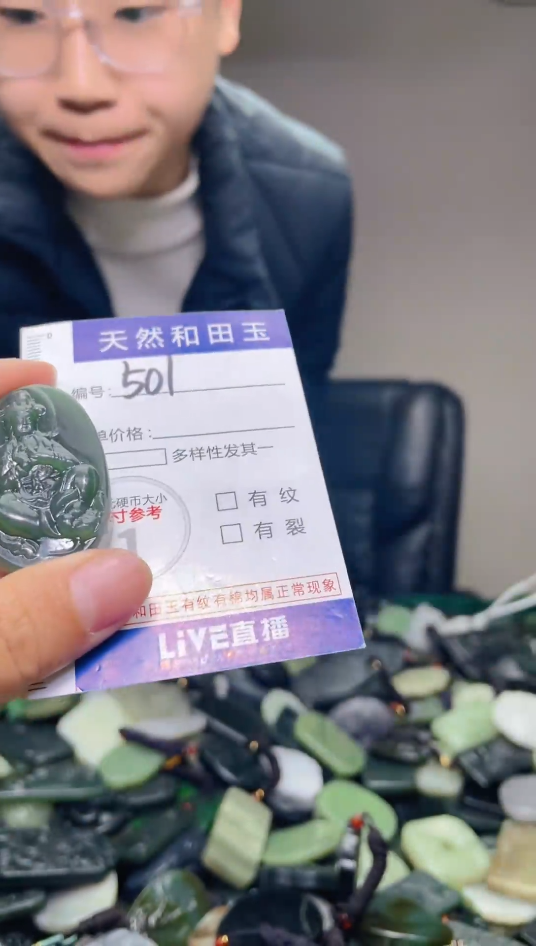 颈饰未镶嵌和田玉501