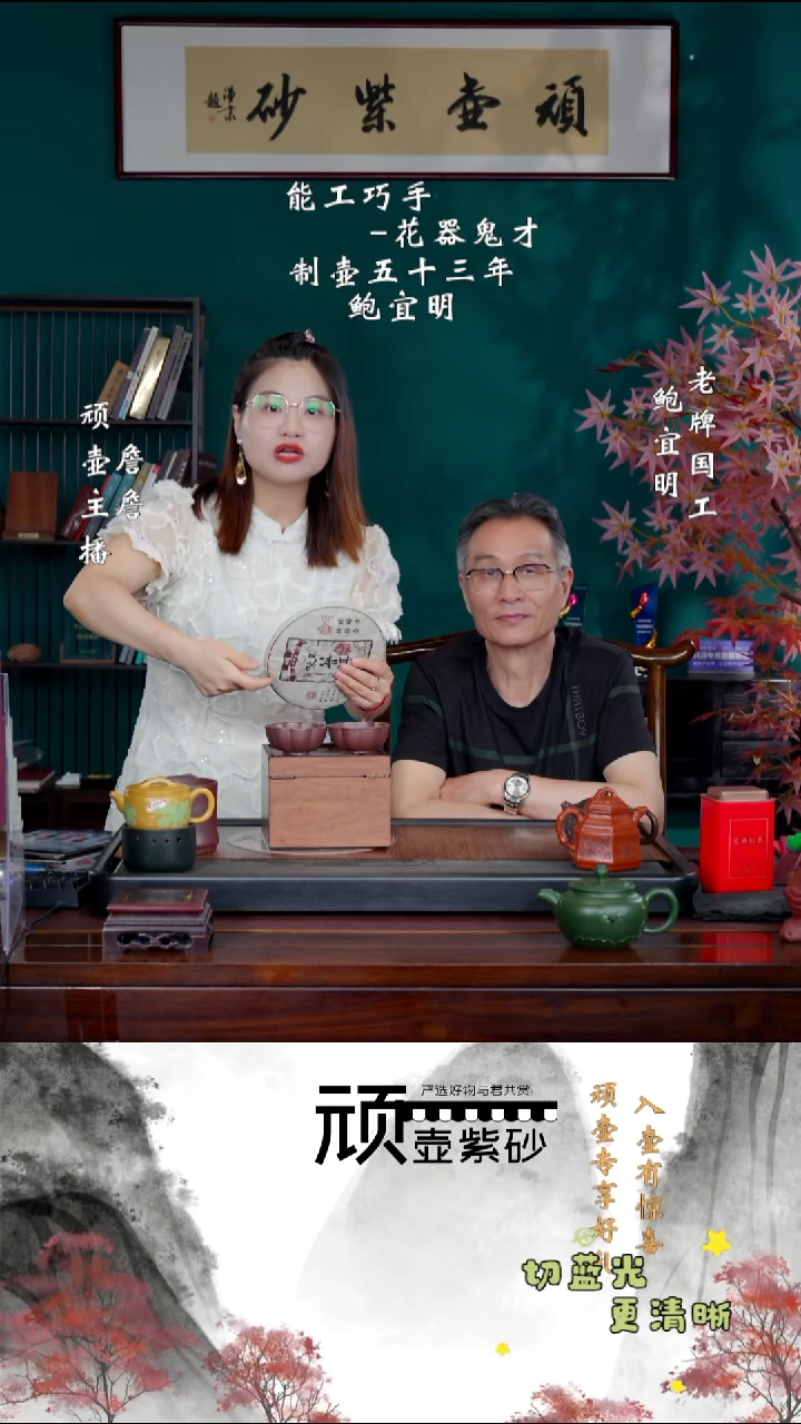 茶壶紫砂宜兴紫砂BYM 谢礼7