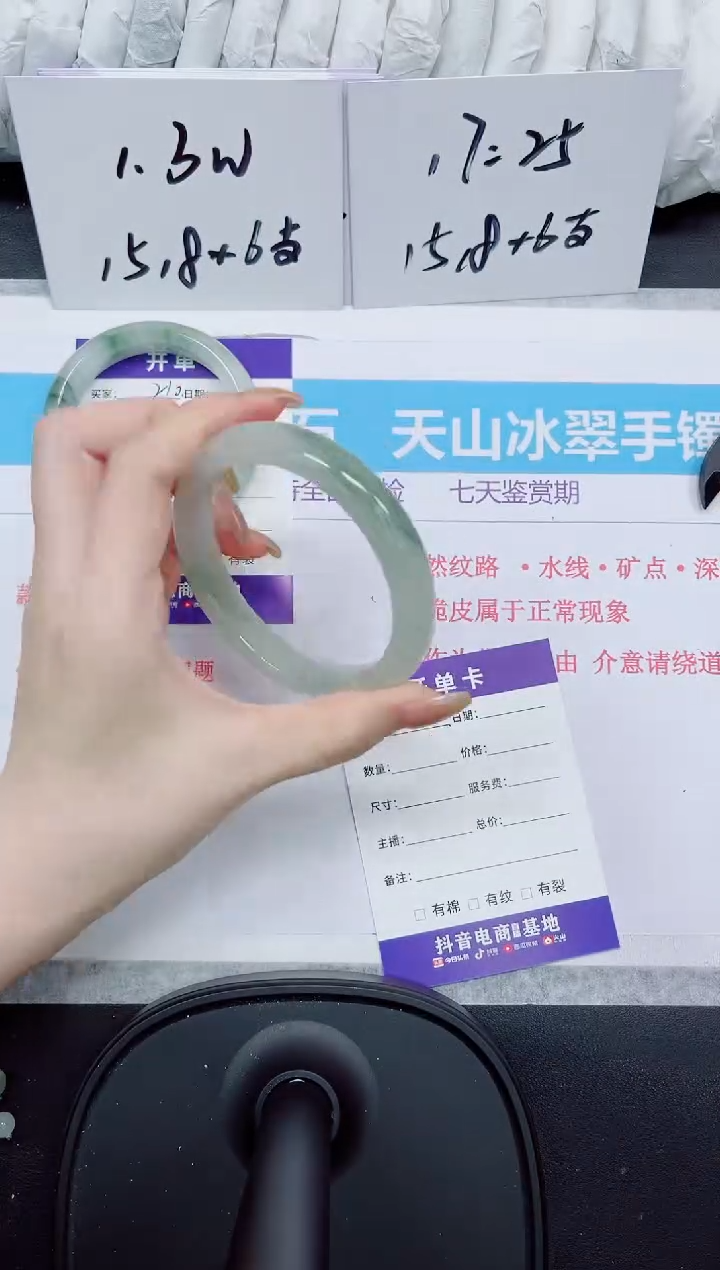 石英质玉手镯未镶嵌211