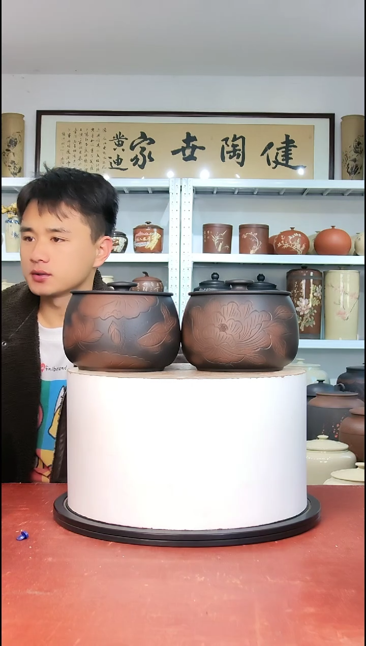 357克醒茶罐一对正品