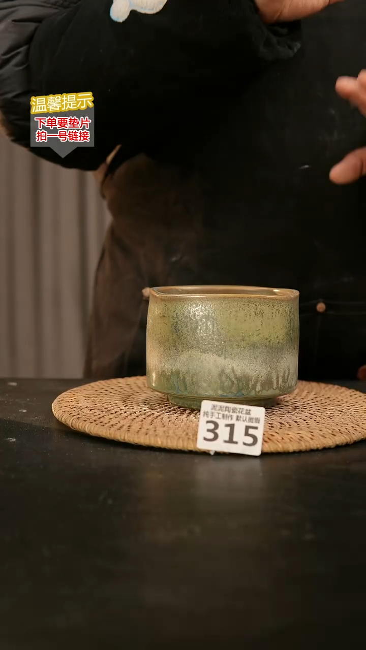 瓷片315内口径约9-10  外高约8-9