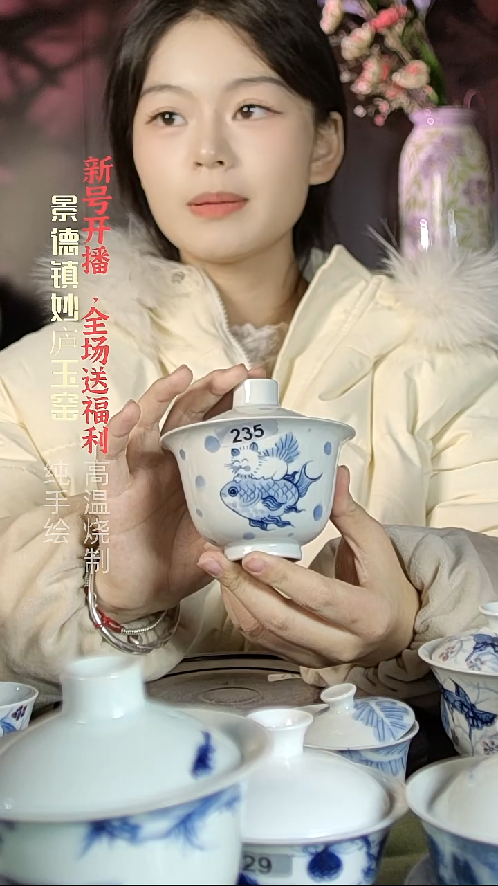 盘陶妙庐玉窑元宝盖碗235微瑕