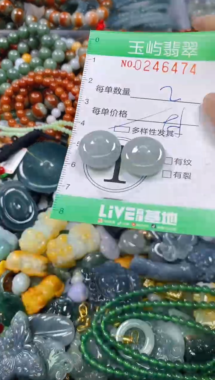 颈饰未镶嵌翡翠闪购0246474多样性发其一