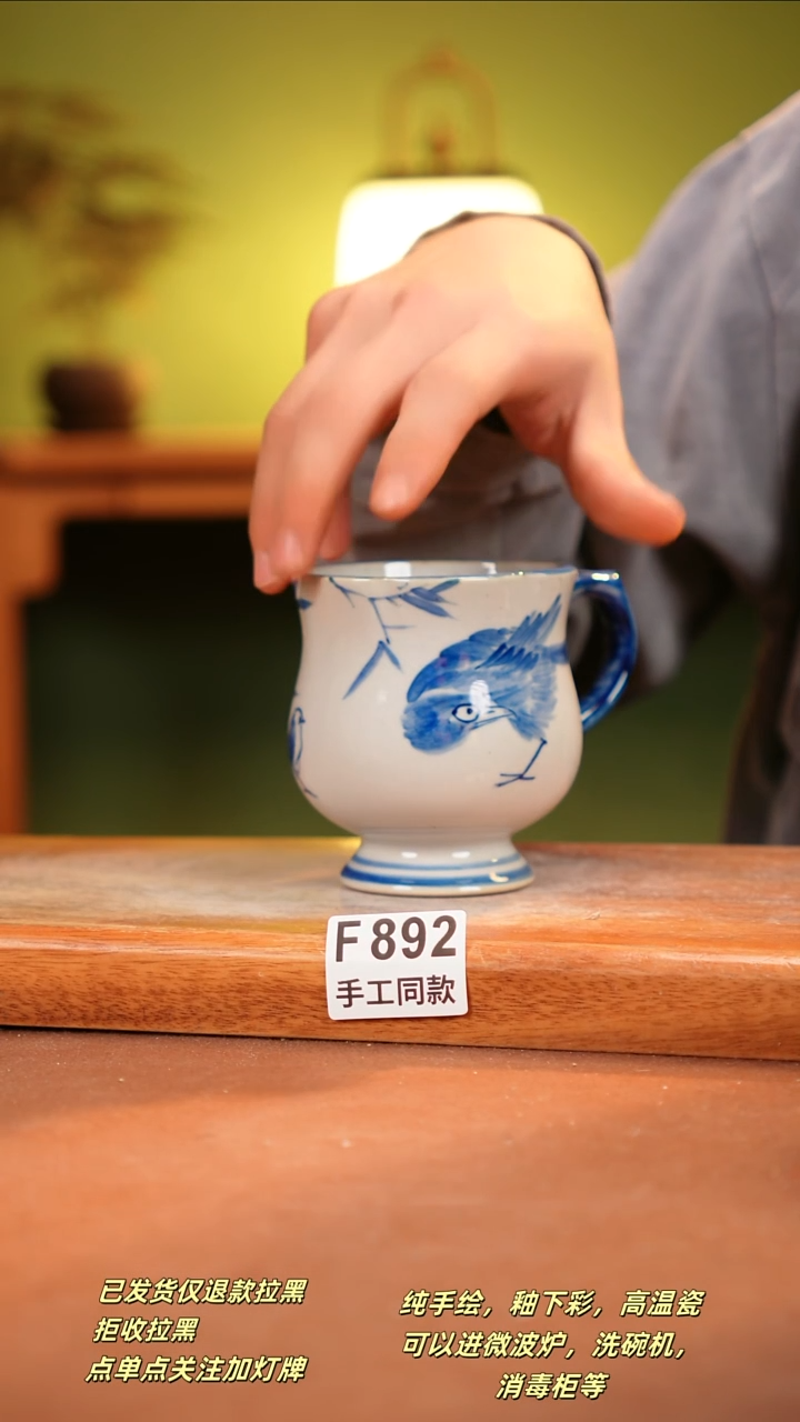其他F892陶然集器瓷器
