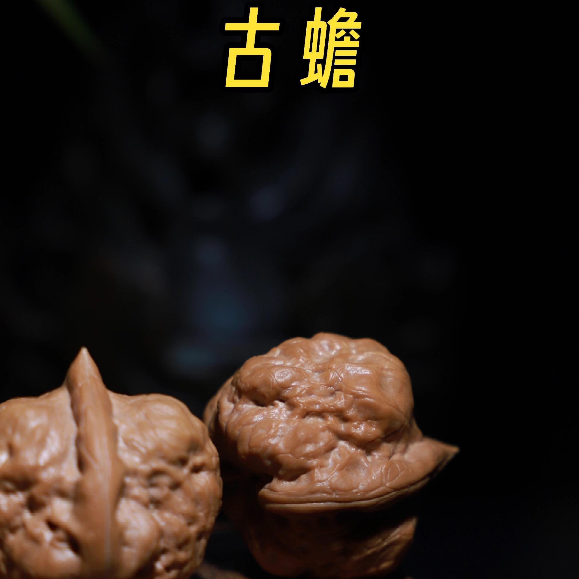 【渡鸦甄选级】古蟾