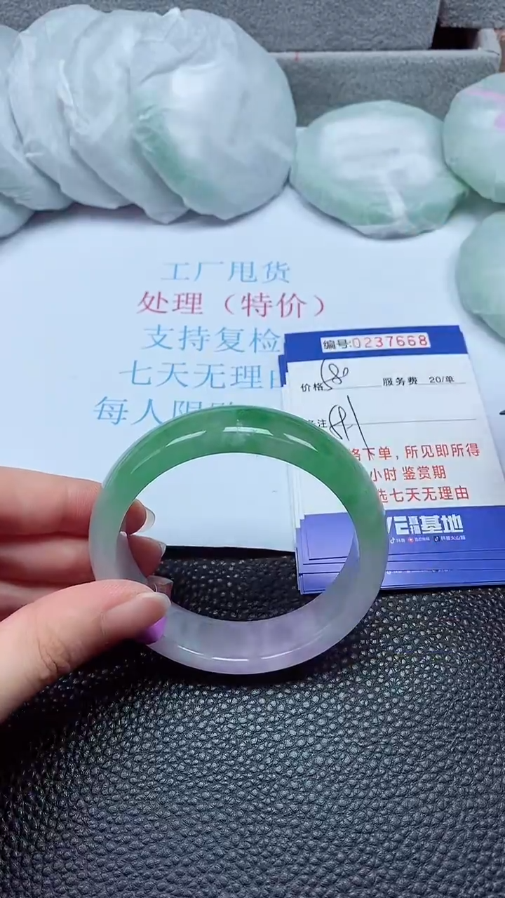 拍下以实物为准237668