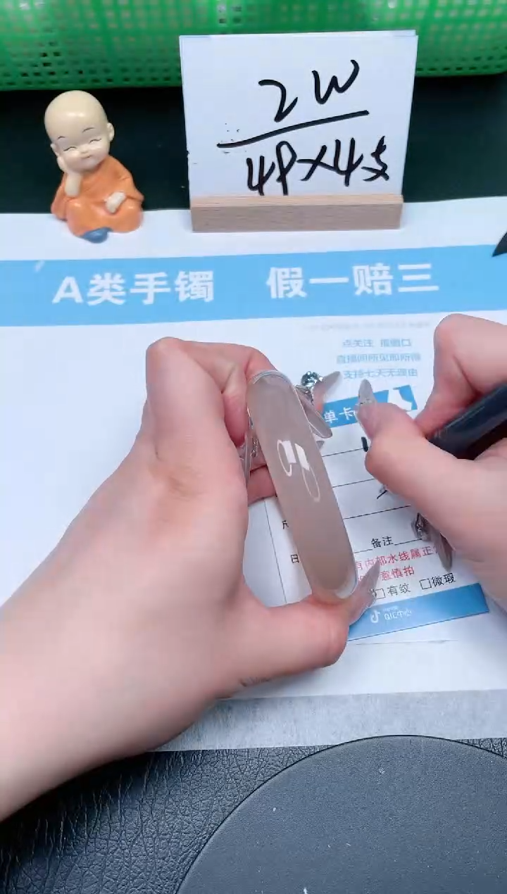 【闪购商品】石英质玉手镯未镶嵌179-57.5