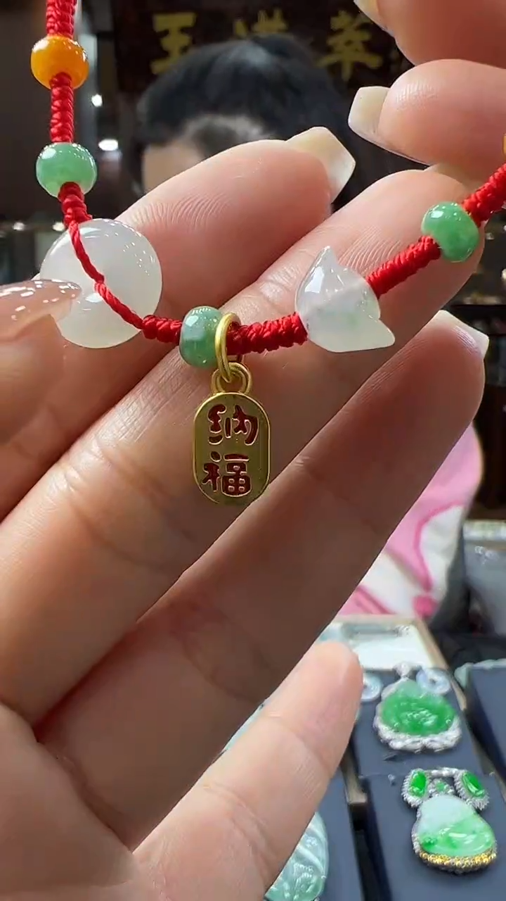 【闪购商品】翡翠挂件未镶嵌脚链