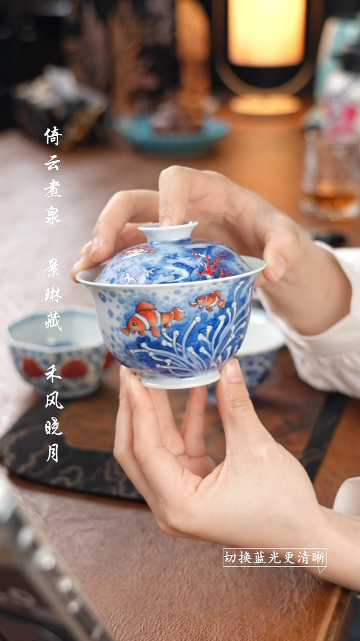 杯六逸堂浮光若梦盖碗