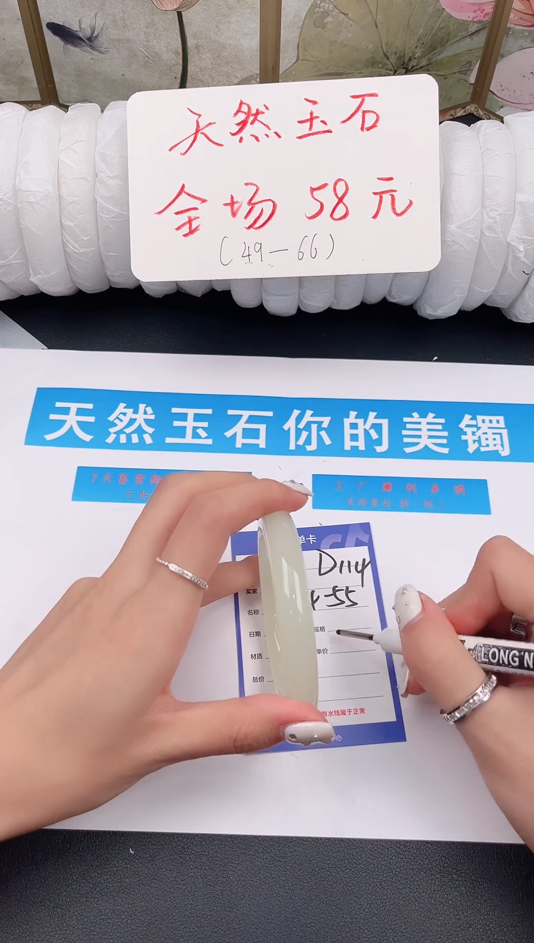 未镶嵌手镯石英质玉D114微色差