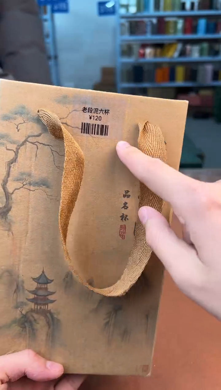 【闪购商品】熹物见山器清仓福利品¥¥¥¥¥¥