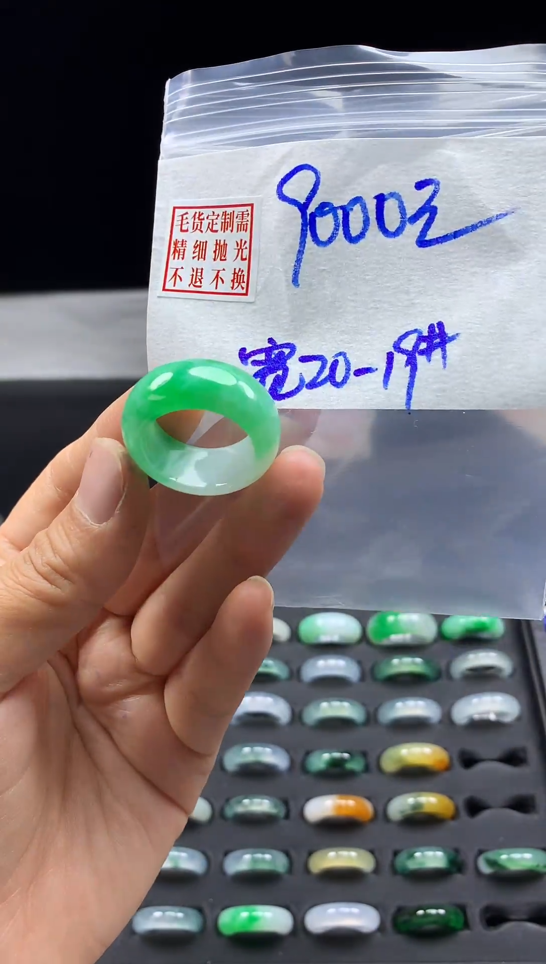 未镶嵌定制翡翠毛货需精细抛光戒圈19#