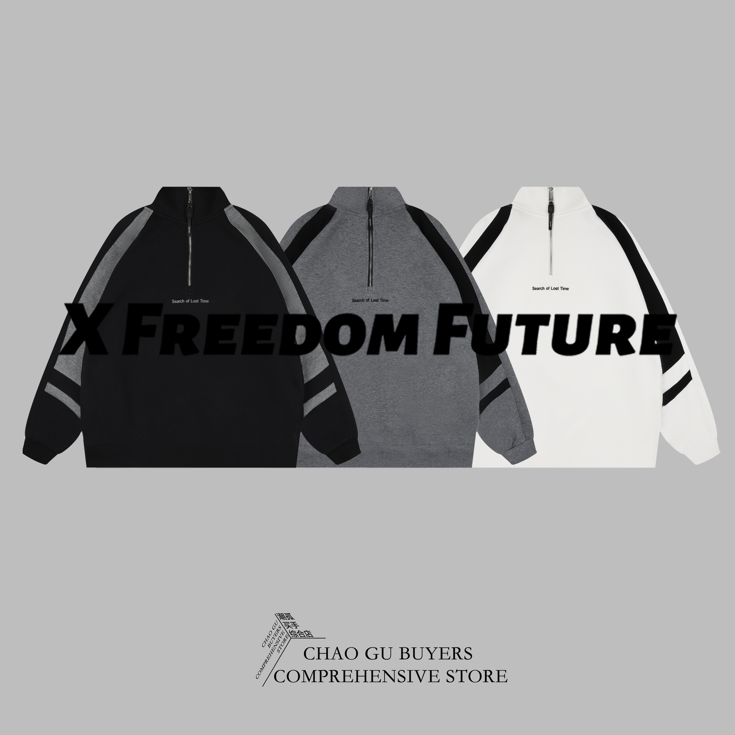 小众潮牌 “擦擦灰” 拼接卫衣 90337 时尚 百搭 好物 情侣 休闲