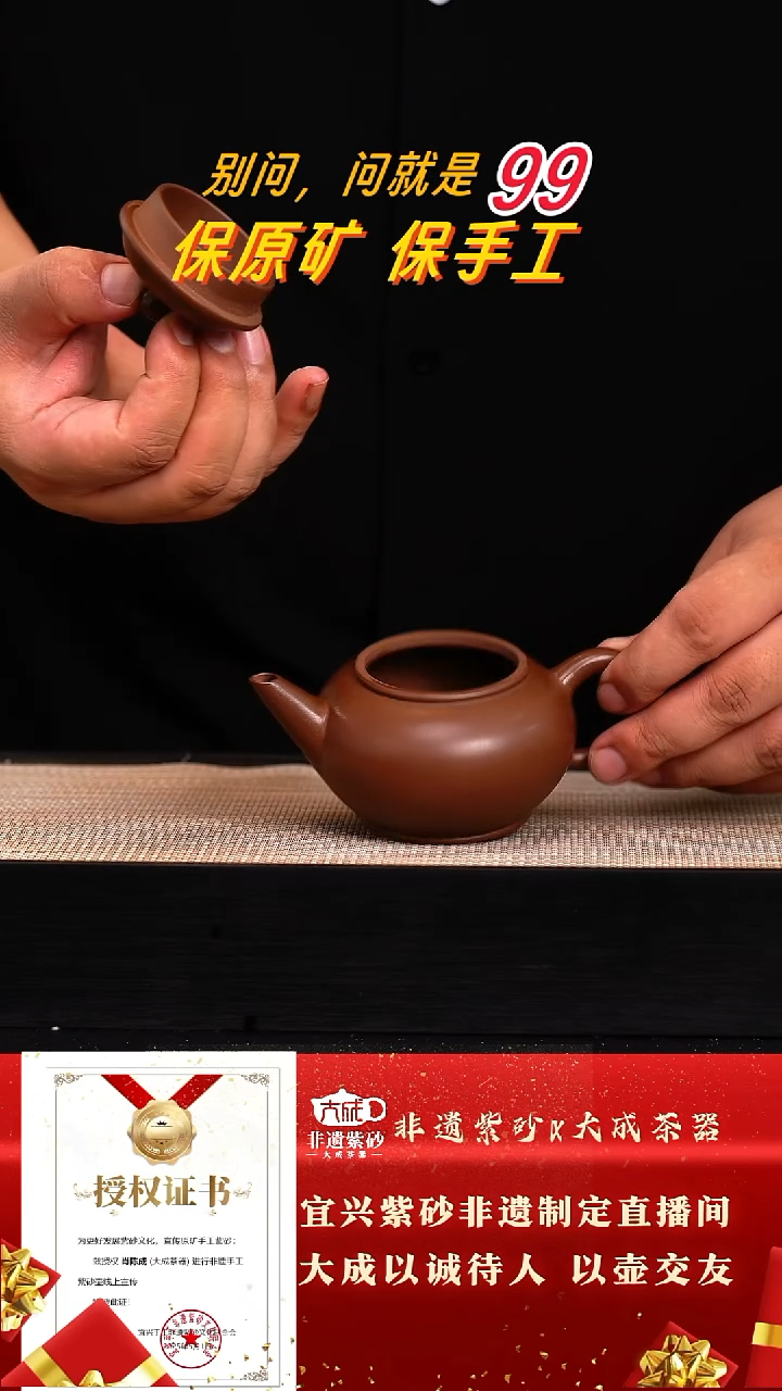 茶壶紫砂14号85底槽清220c左右