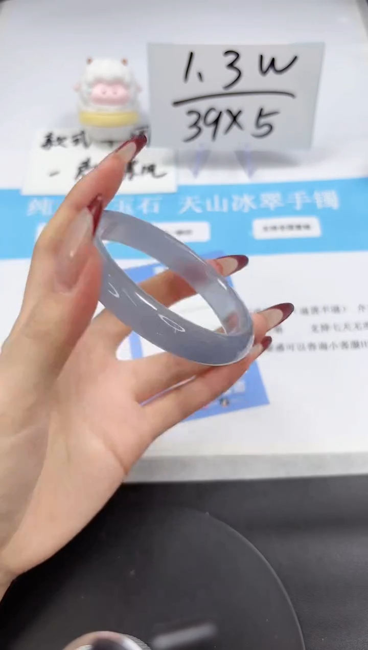 【闪购商品】石英质玉手镯未镶嵌A103-58.5-59