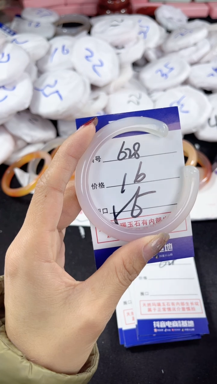 【闪购商品】玛瑙/玉髓手镯未镶嵌628