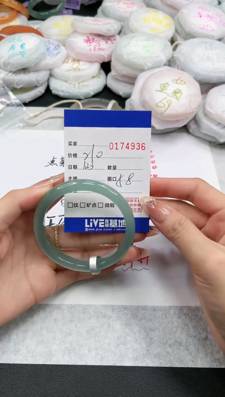 【闪购商品】玛瑙/玉髓手镯未镶嵌4936