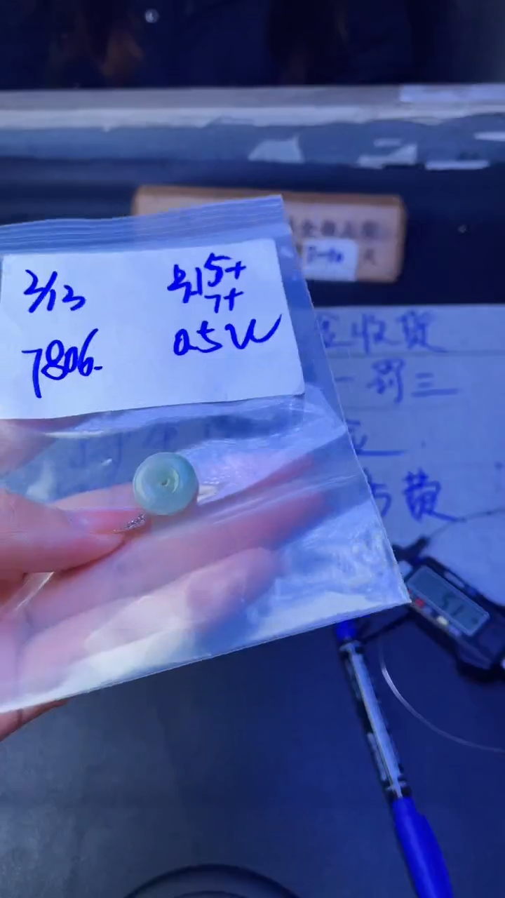 【闪购商品】定制翡翠未镶嵌平安扣