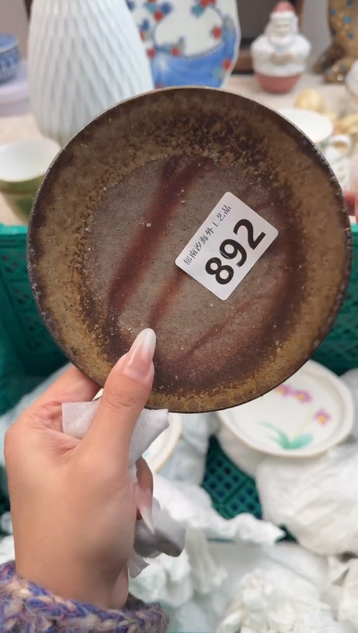 槐**四D          892