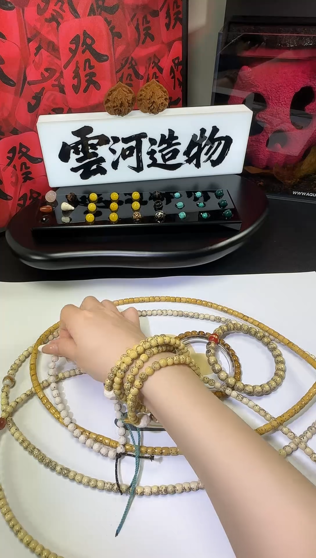 吊坠星月菩提讨***。7mm无相龙鳞手持