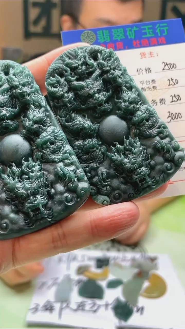 未镶嵌定制翡翠黑*凯毛货-不退不换-多样性-发两件