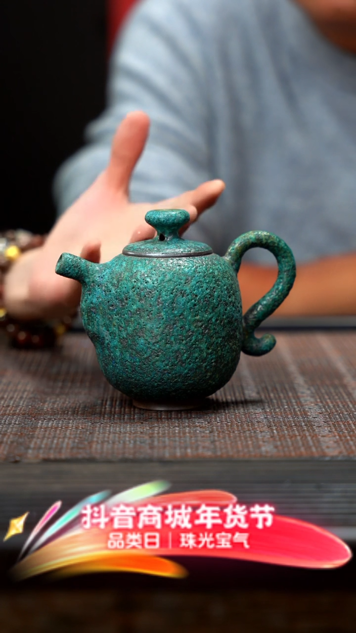 【闪购商品】紫砂茶壶鼎钧未名壶