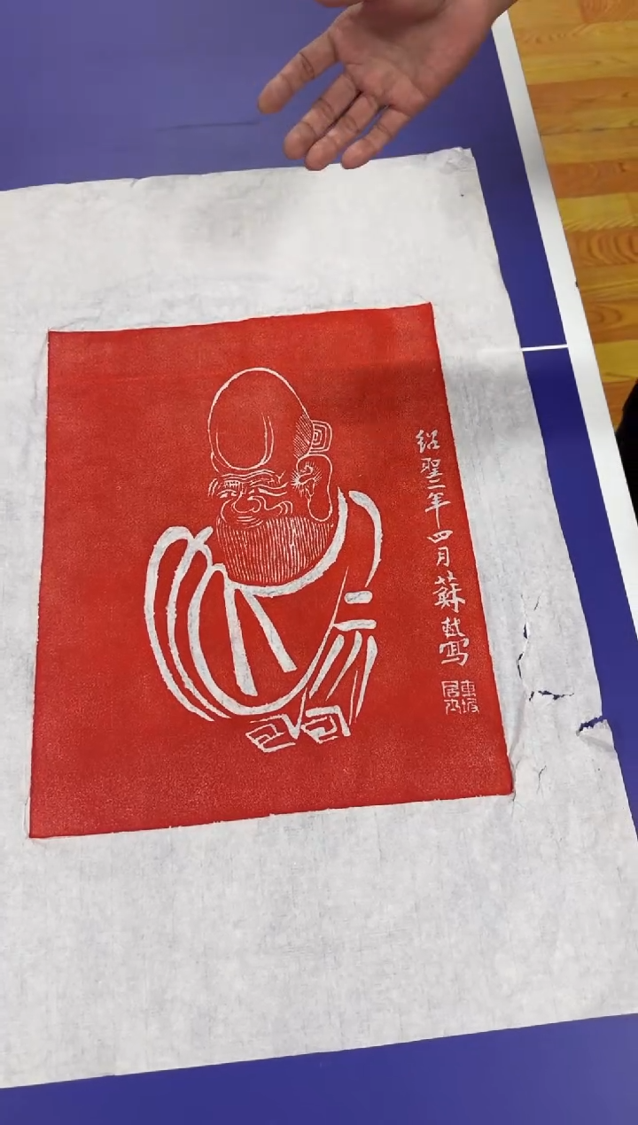 昌化石印石苏东坡-福禄寿