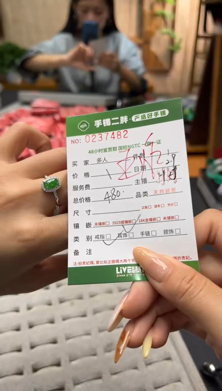 【闪购商品】翡翠戒指银S925镶嵌多人