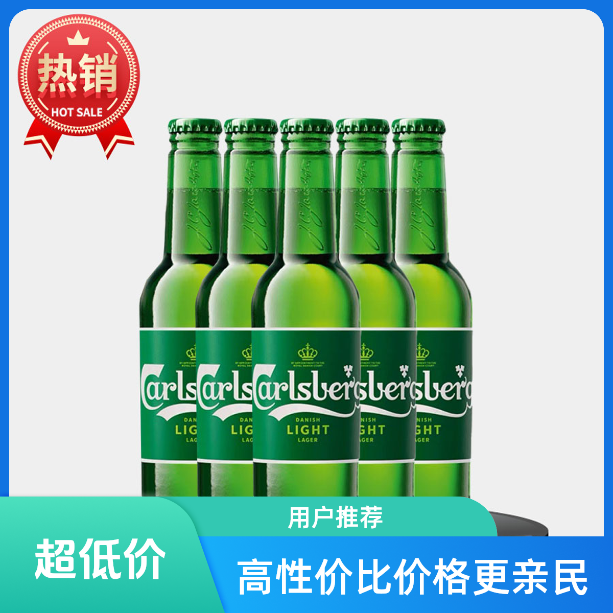 Carlsberg/嘉士伯啤酒600ml*12瓶