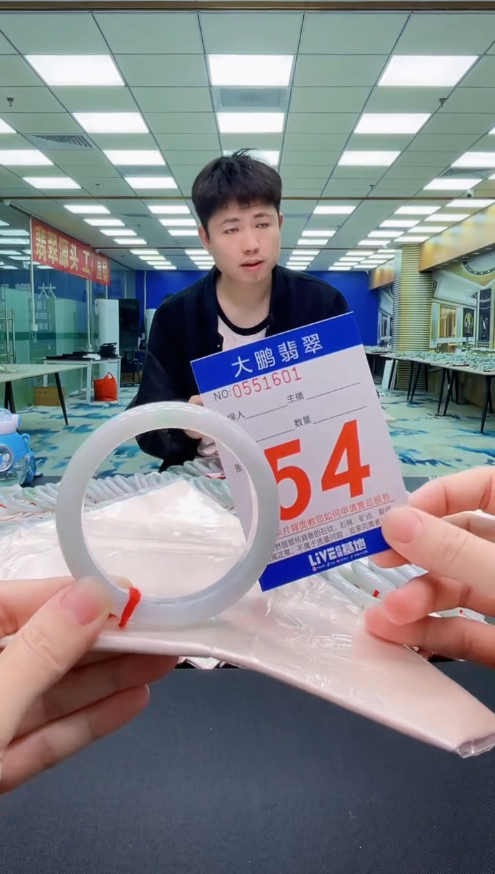 未镶嵌手镯翡翠AAAAAAAAAAAAAAAAAAAAA