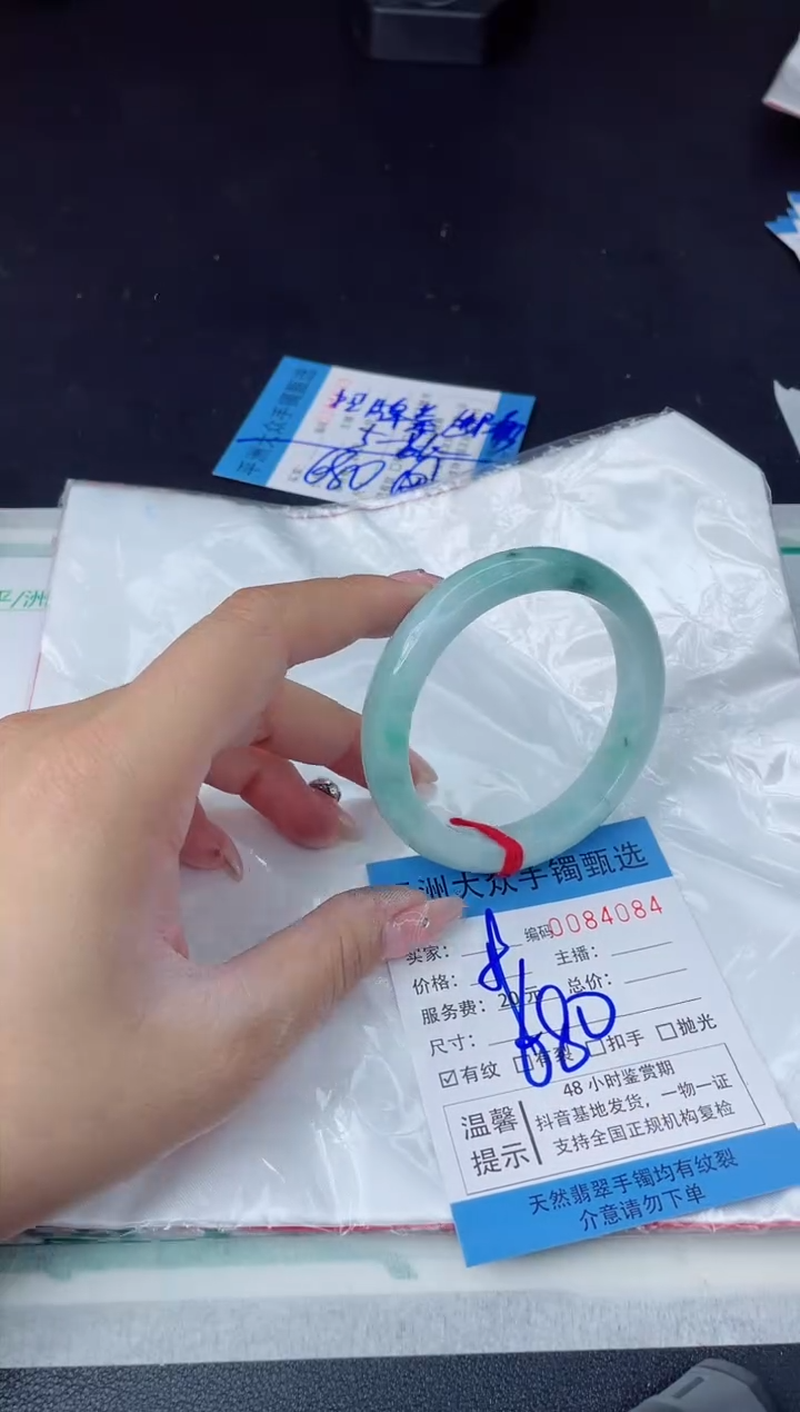 【闪购商品】翡翠手镯未镶嵌翡翠手镯