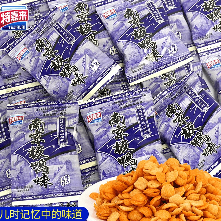 南京板鸭味零食60小包装儿时办公室解馋小零食小吃休闲食品大礼包